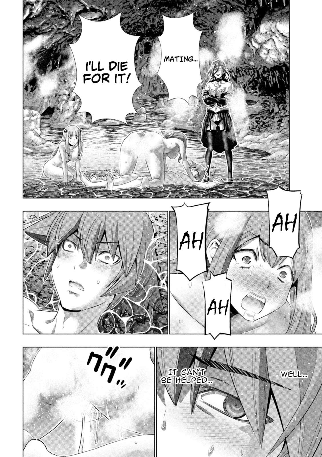Page 2 of Chapter 227