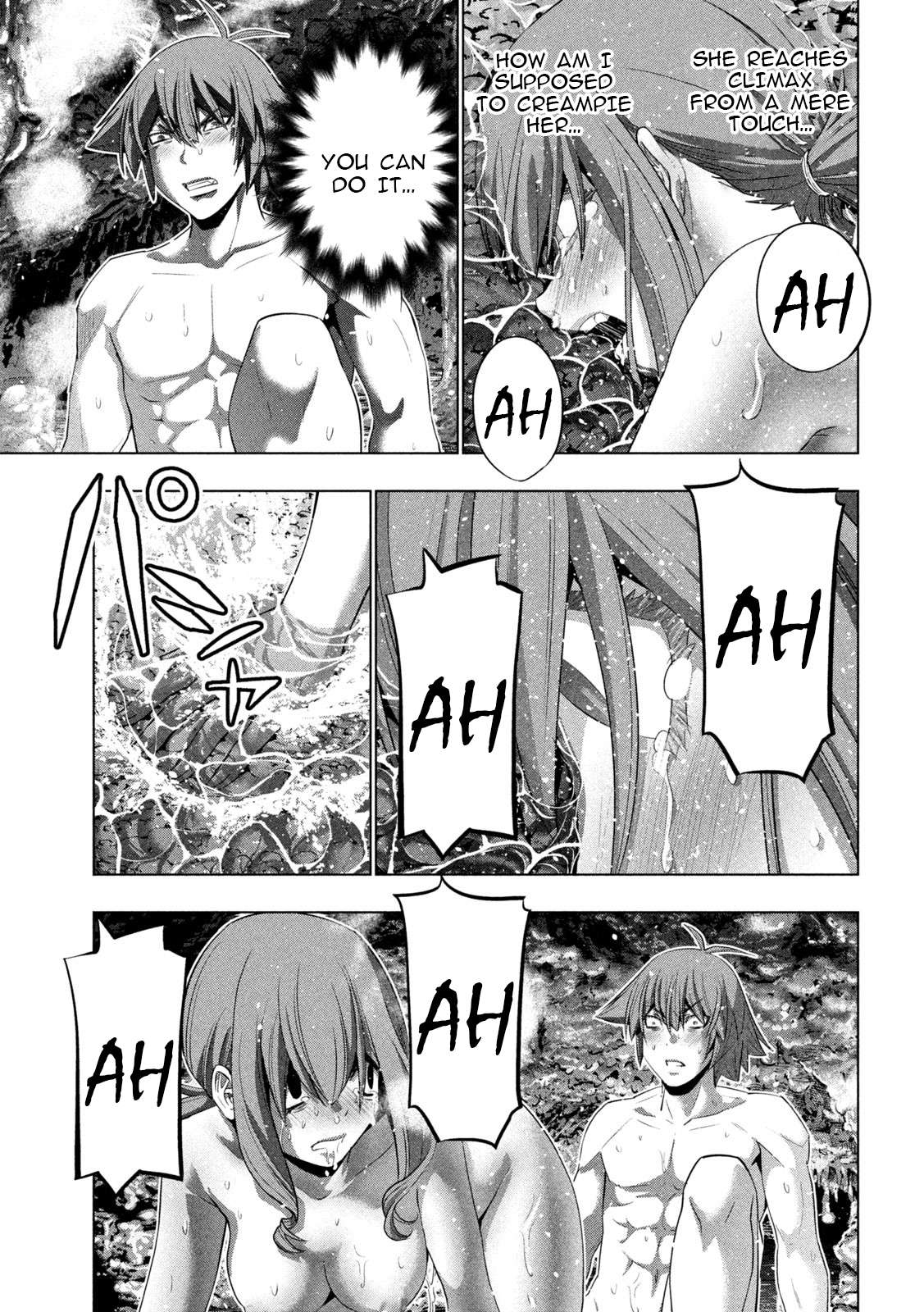 Page 5 of Chapter 227