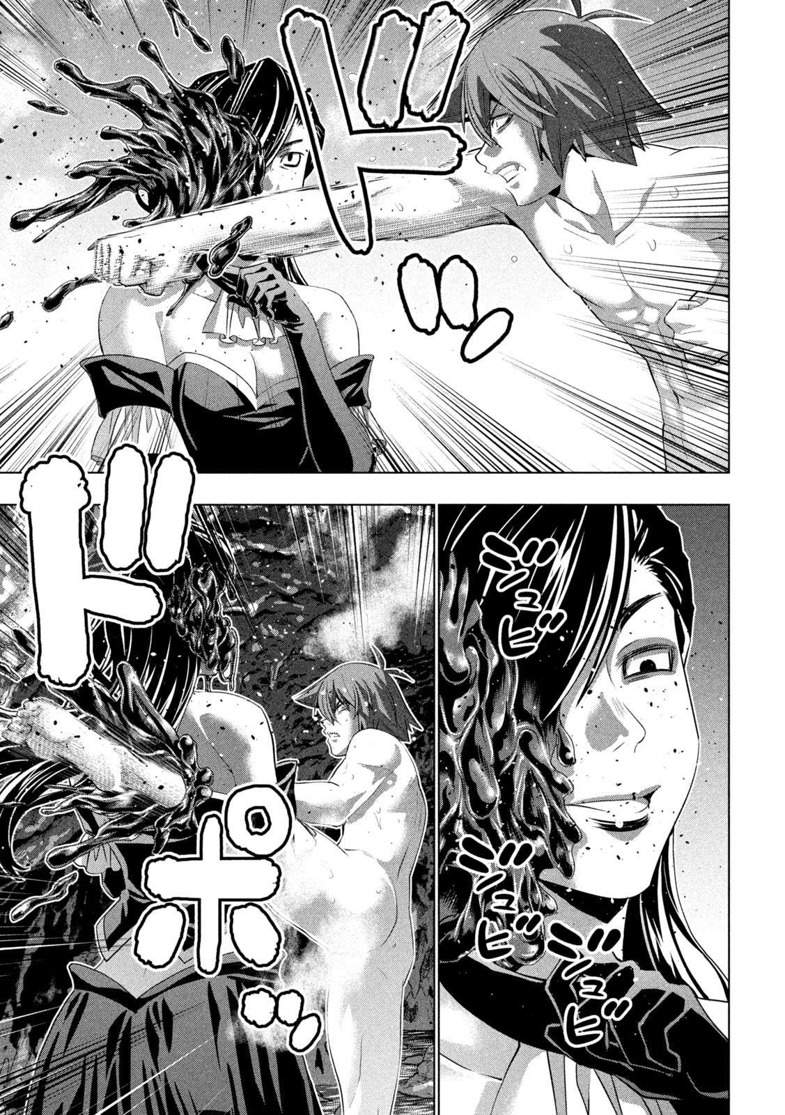 Page 3 of Chapter 228