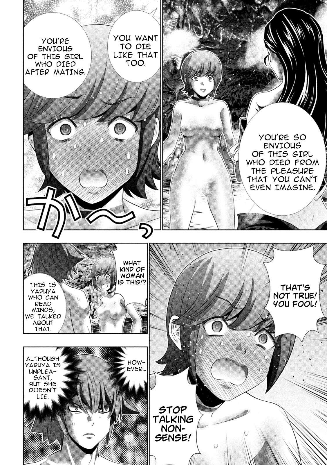 Page 10 of Chapter 228
