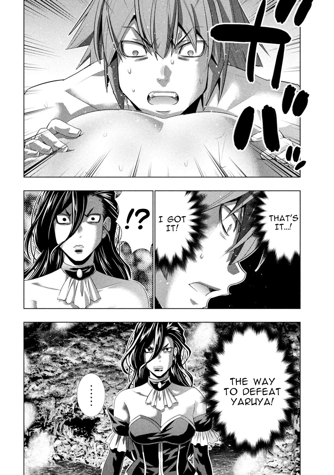 Page 18 of Chapter 228