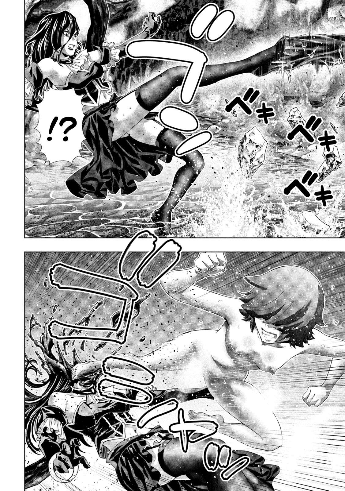 Page 14 of Chapter 229