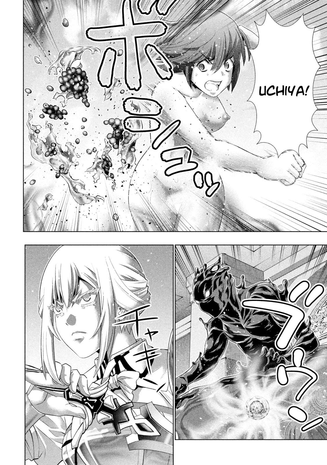 Page 18 of Chapter 229