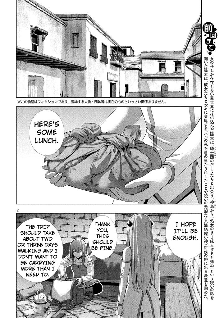 Page 3 of Chapter 23