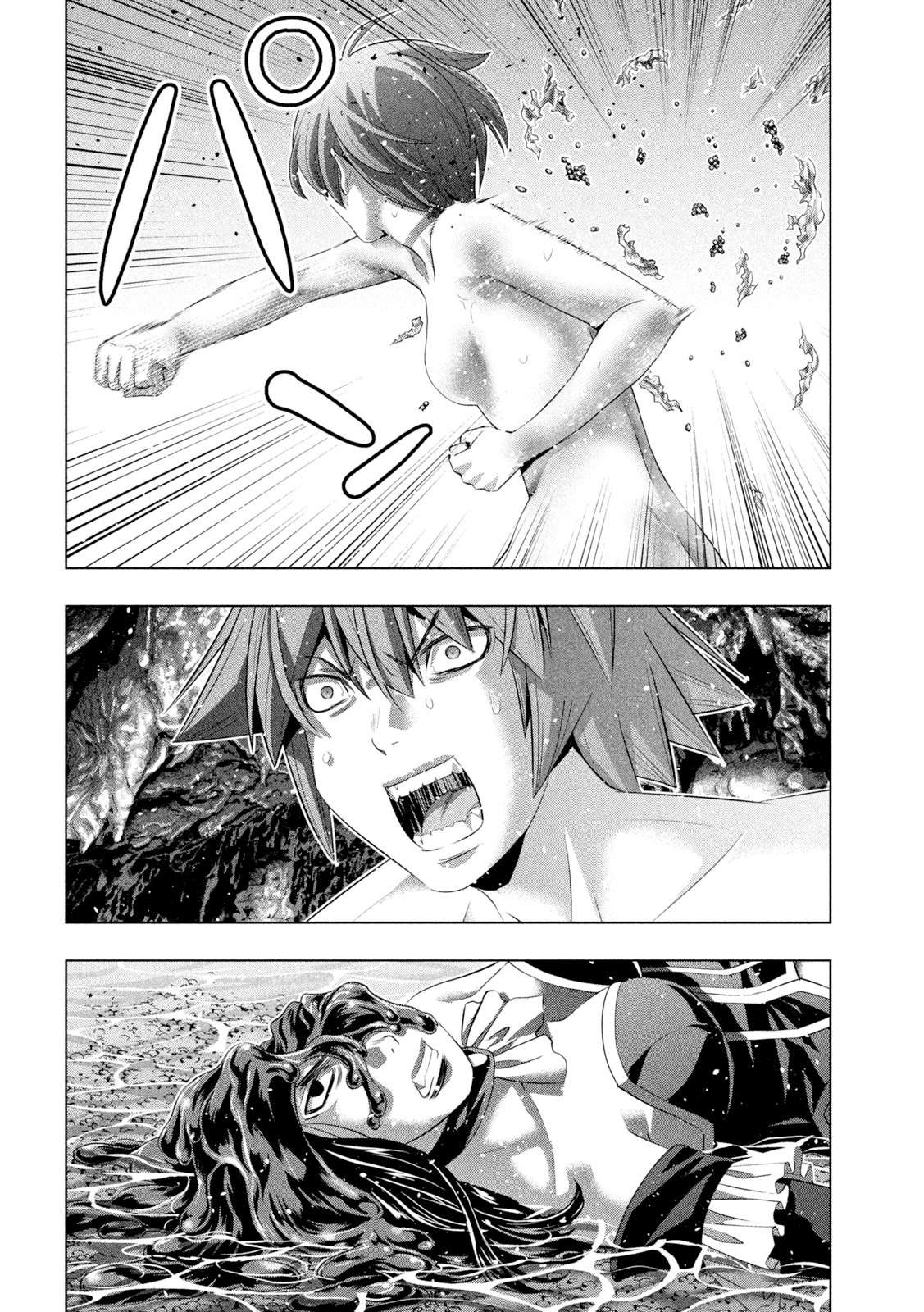 Page 2 of Chapter 230