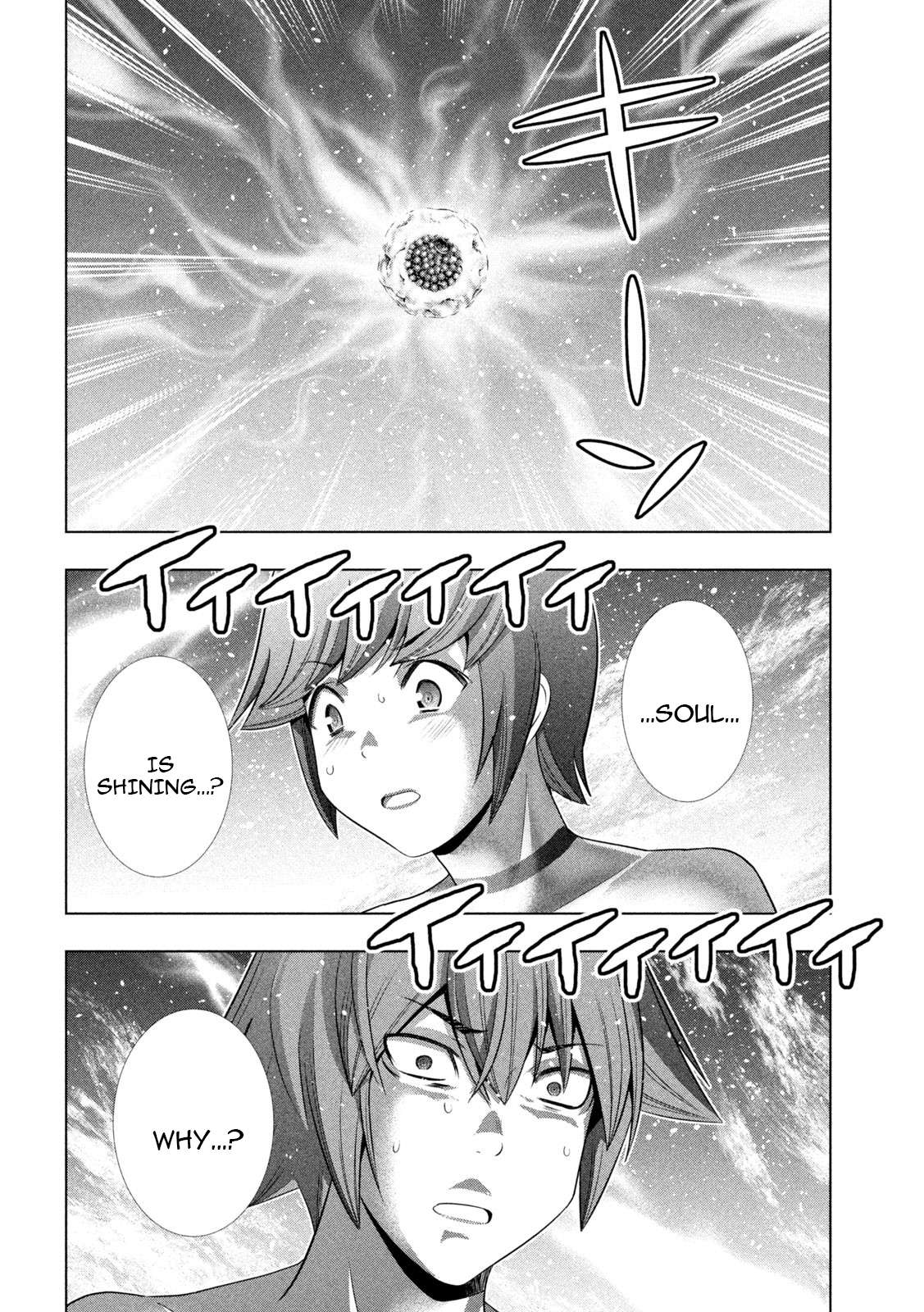 Page 12 of Chapter 230