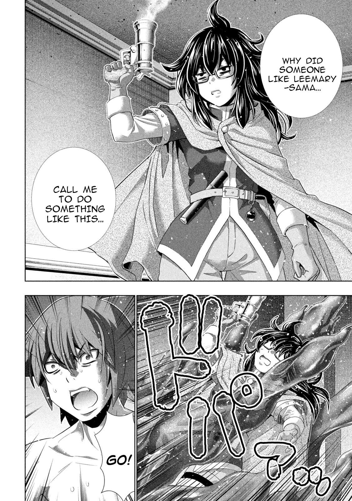 Page 14 of Chapter 230
