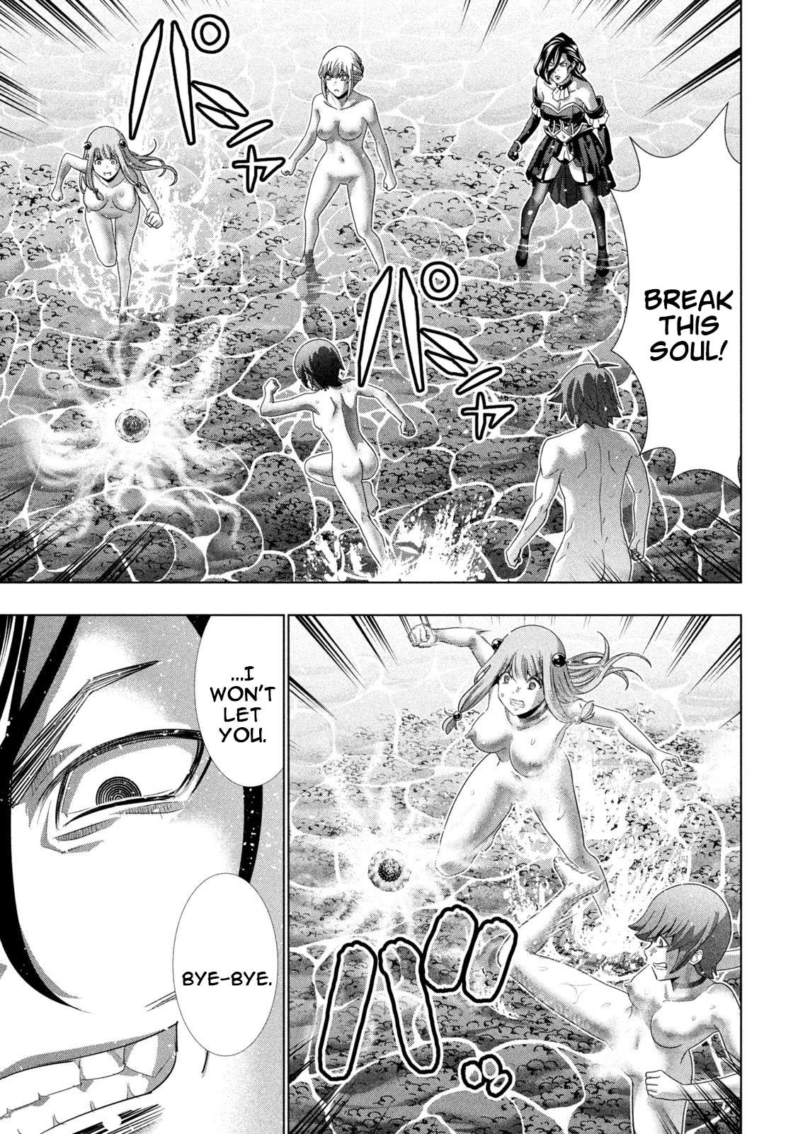Page 15 of Chapter 230