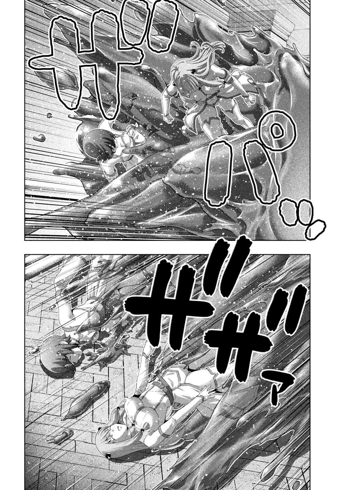 Page 16 of Chapter 230