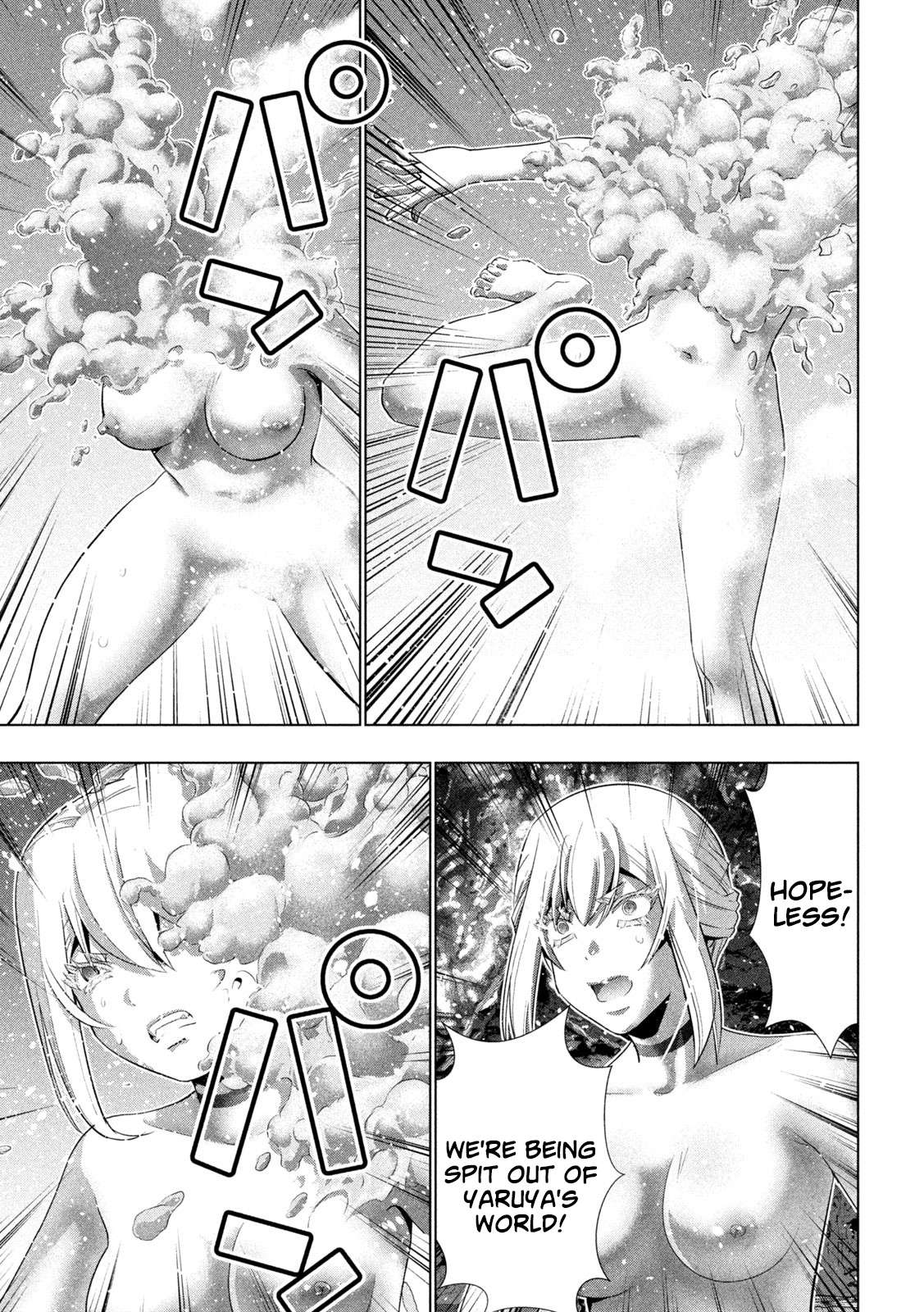 Page 17 of Chapter 230