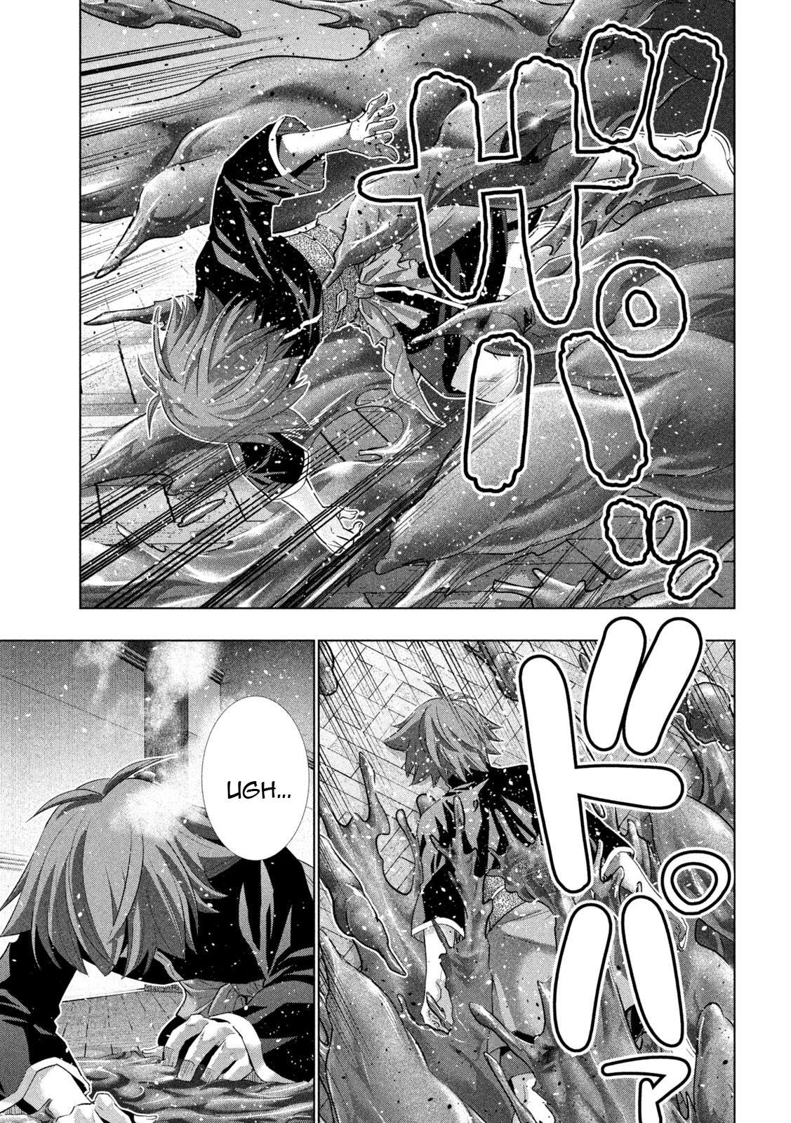 Page 3 of Chapter 231