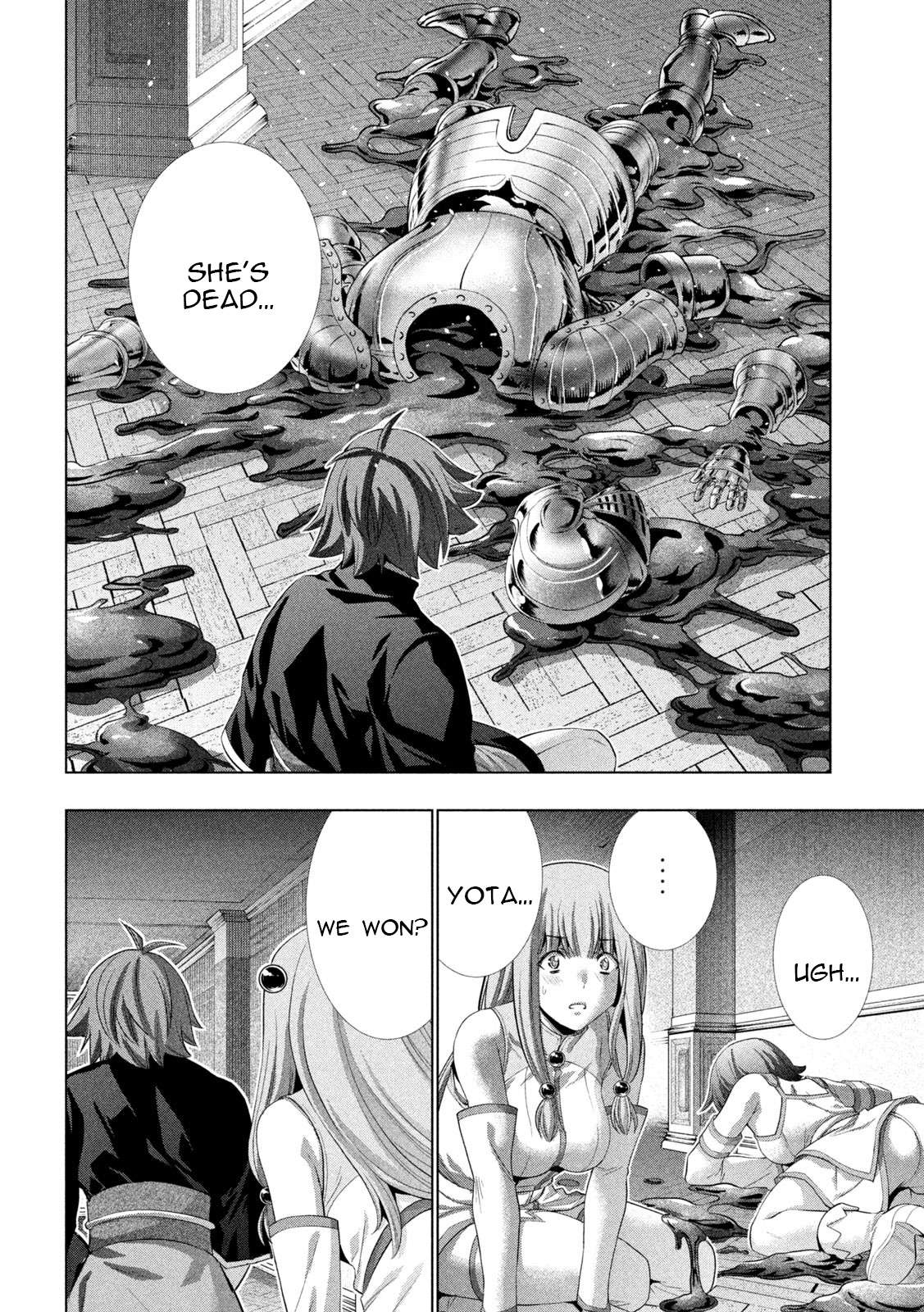 Page 6 of Chapter 231