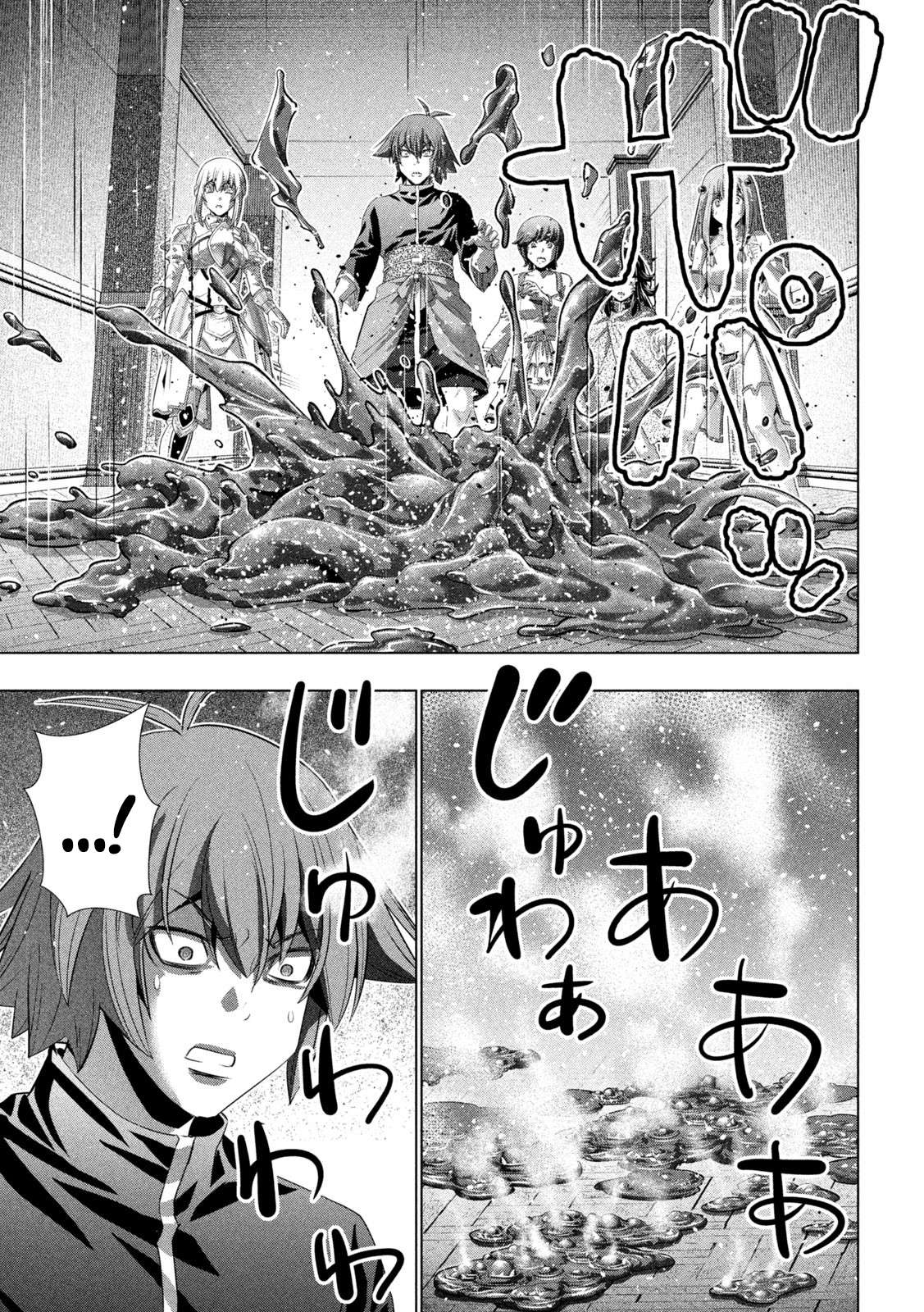 Page 11 of Chapter 231