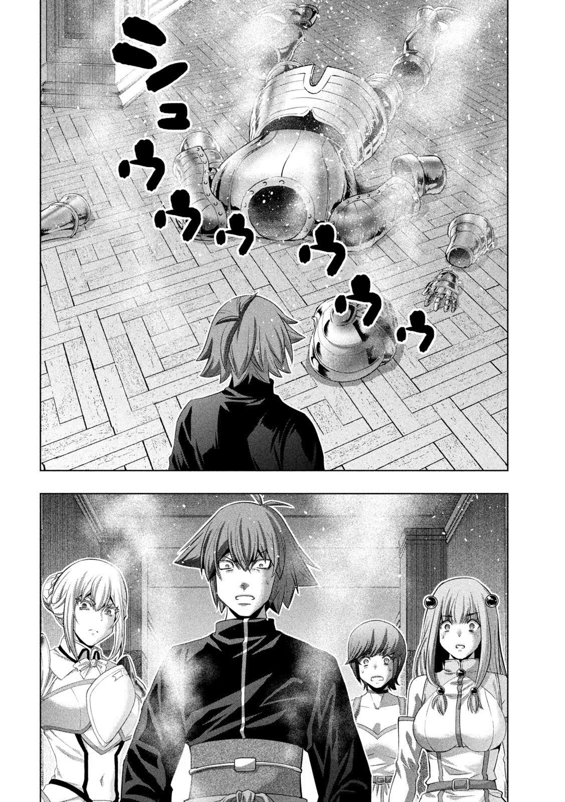 Page 12 of Chapter 231