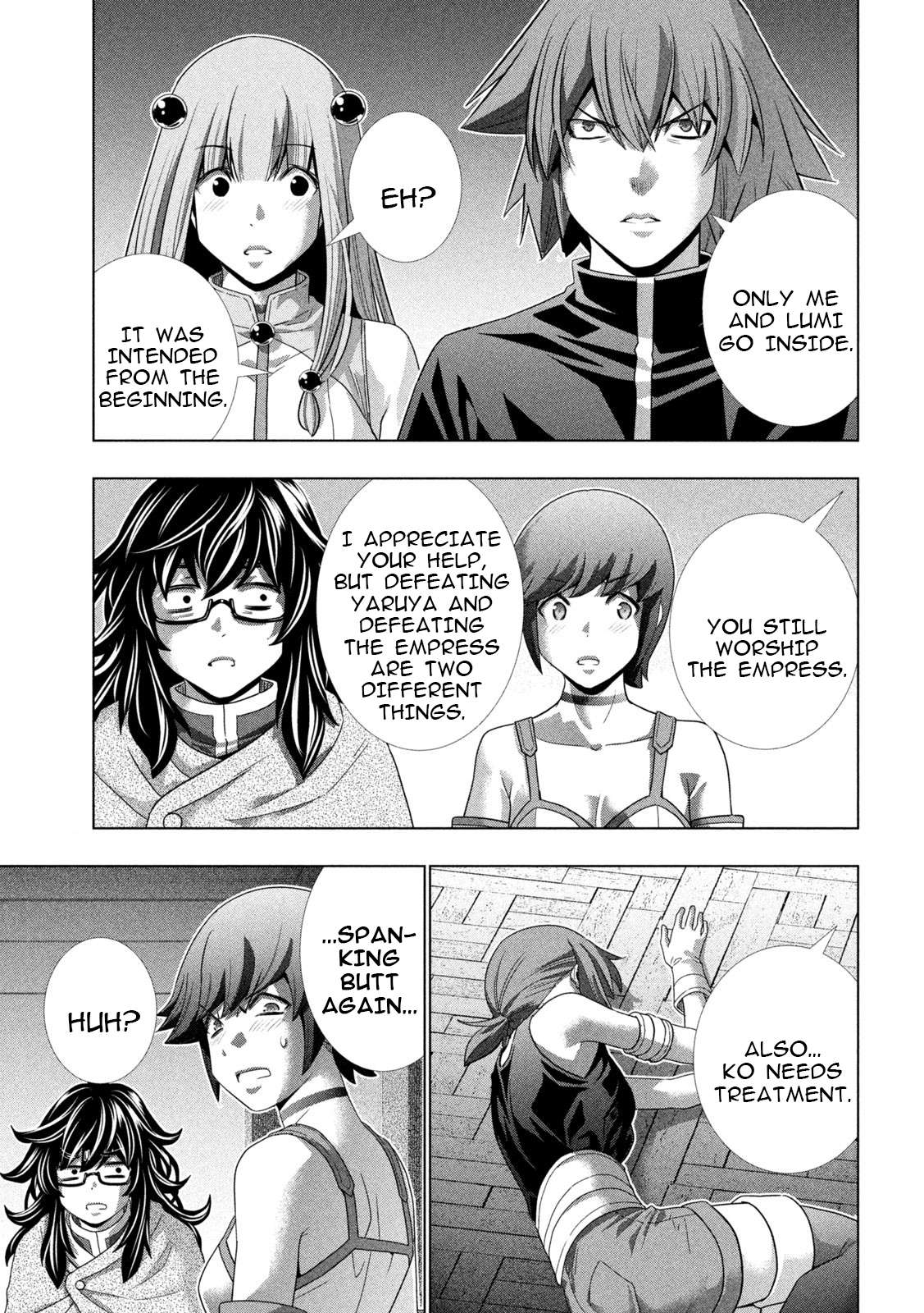 Page 17 of Chapter 231