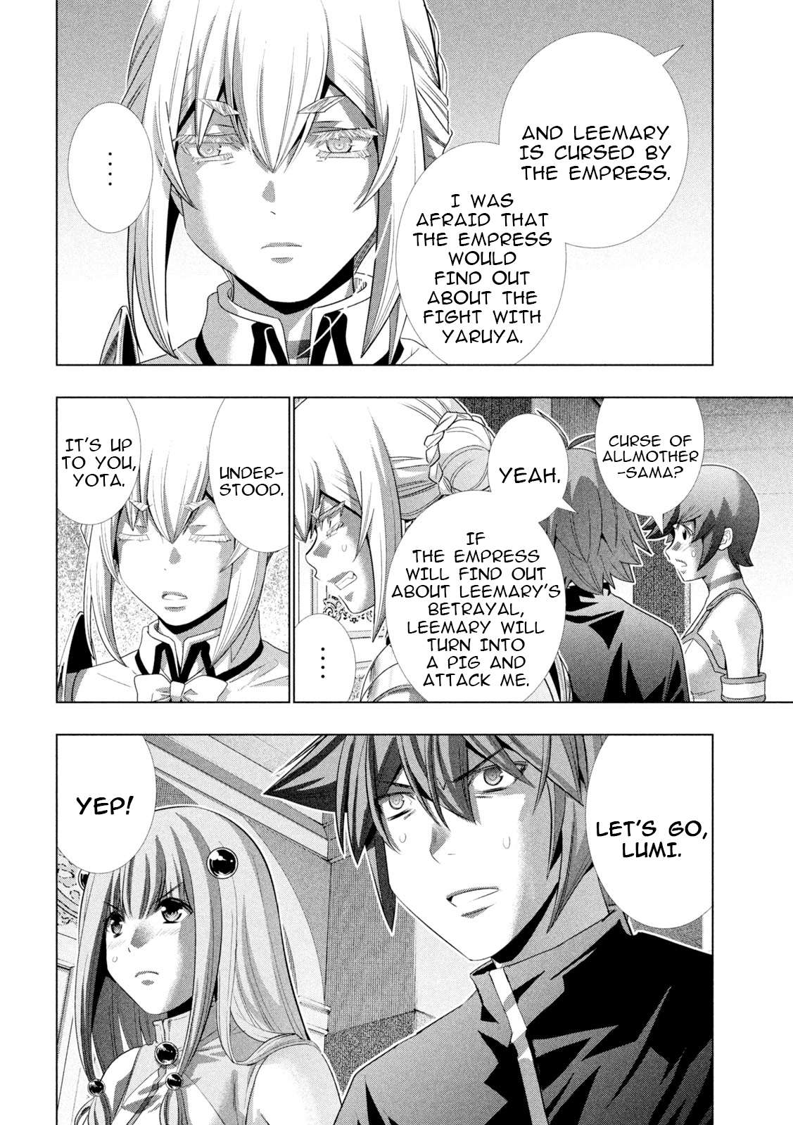 Page 18 of Chapter 231