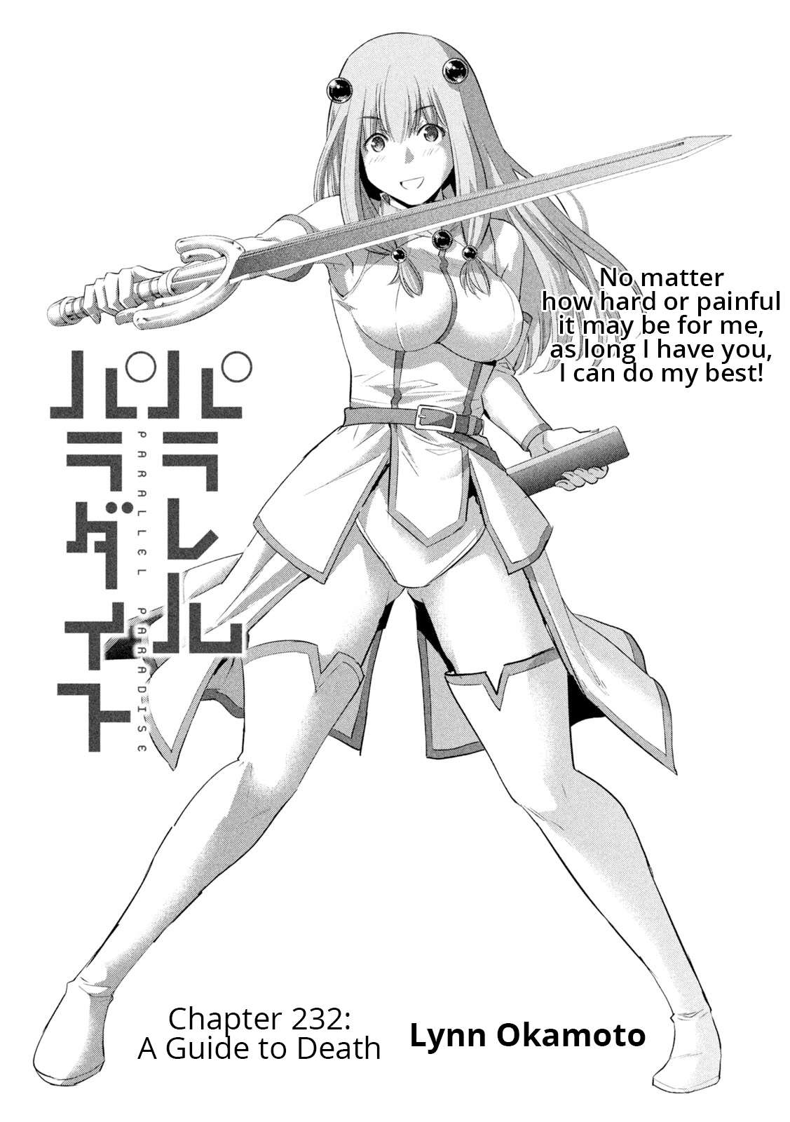 Page 1 of Chapter 232