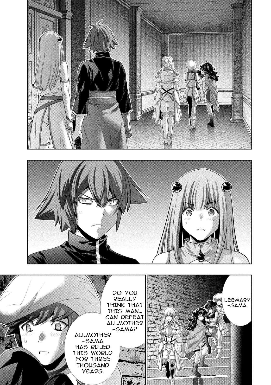 Page 3 of Chapter 232