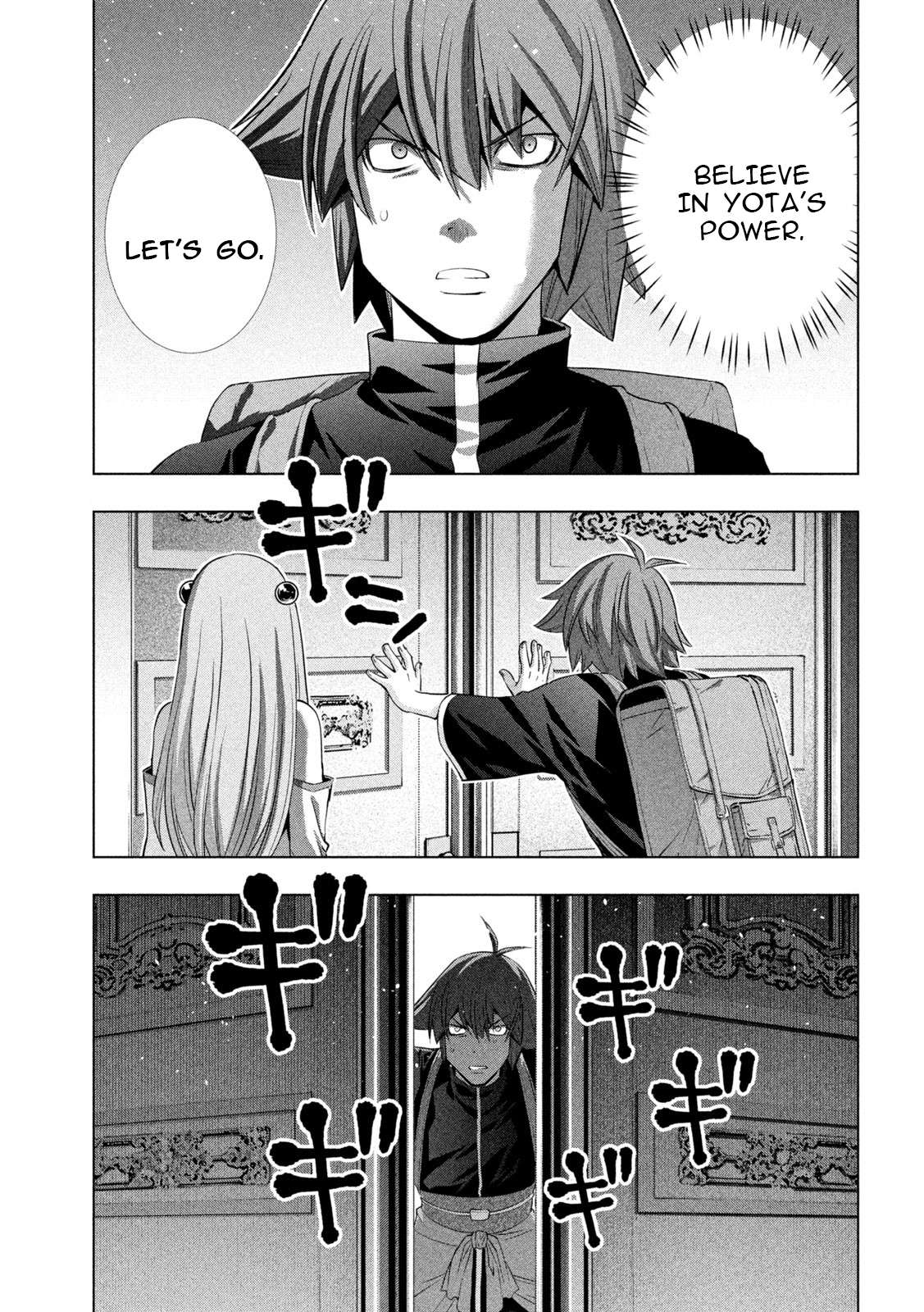 Page 5 of Chapter 232