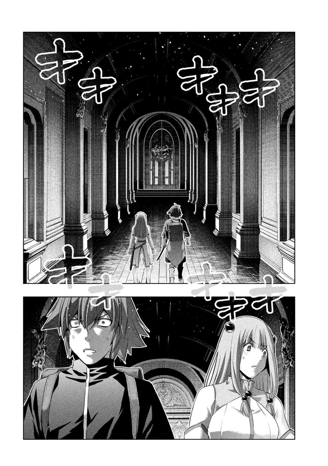 Page 6 of Chapter 232