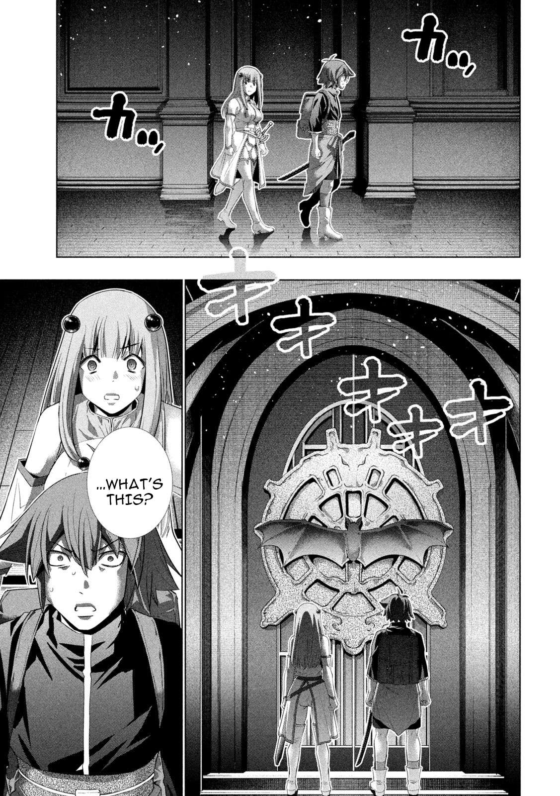 Page 7 of Chapter 232