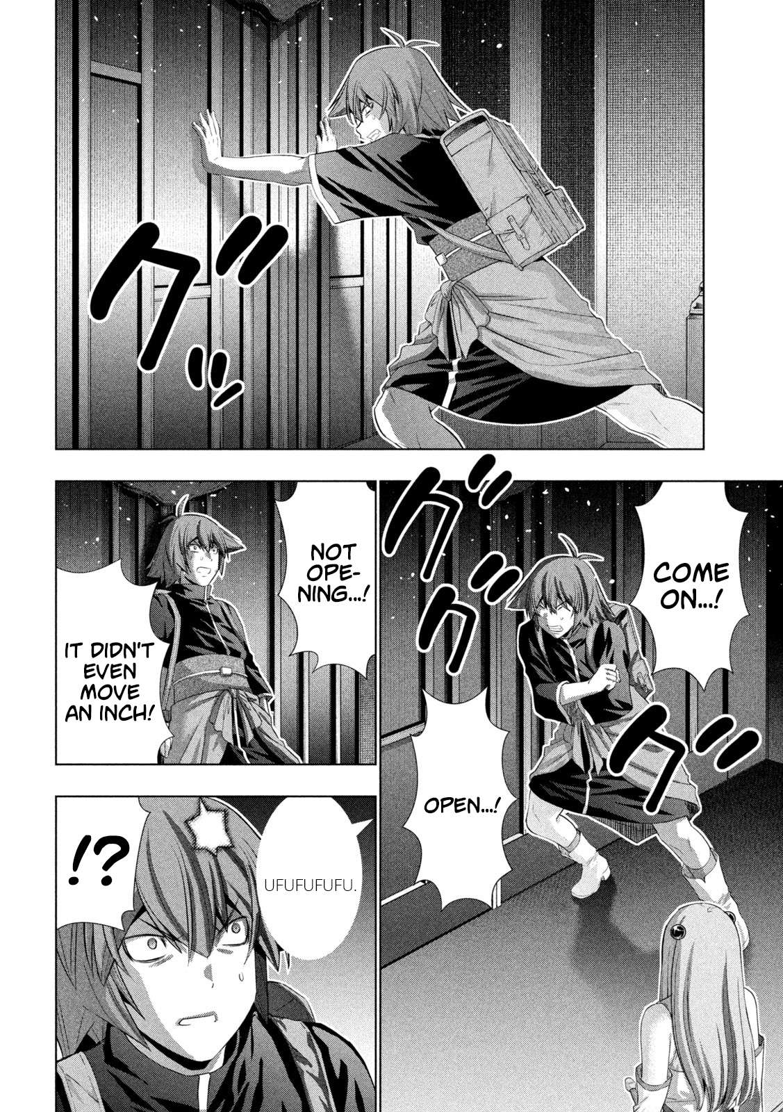 Page 8 of Chapter 232