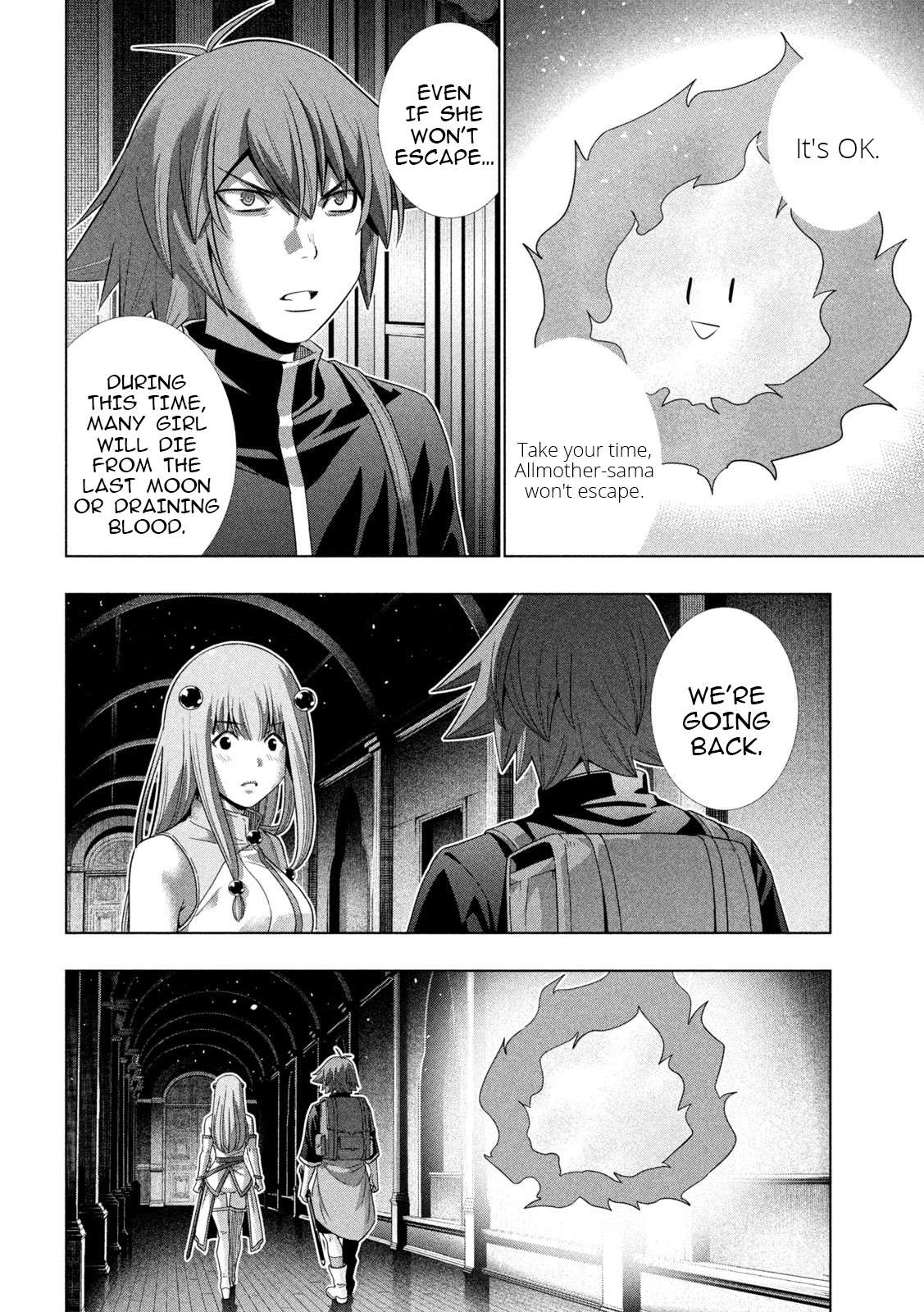 Page 14 of Chapter 232