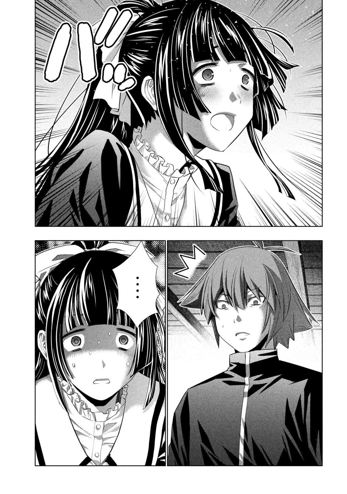 Page 7 of Chapter 233