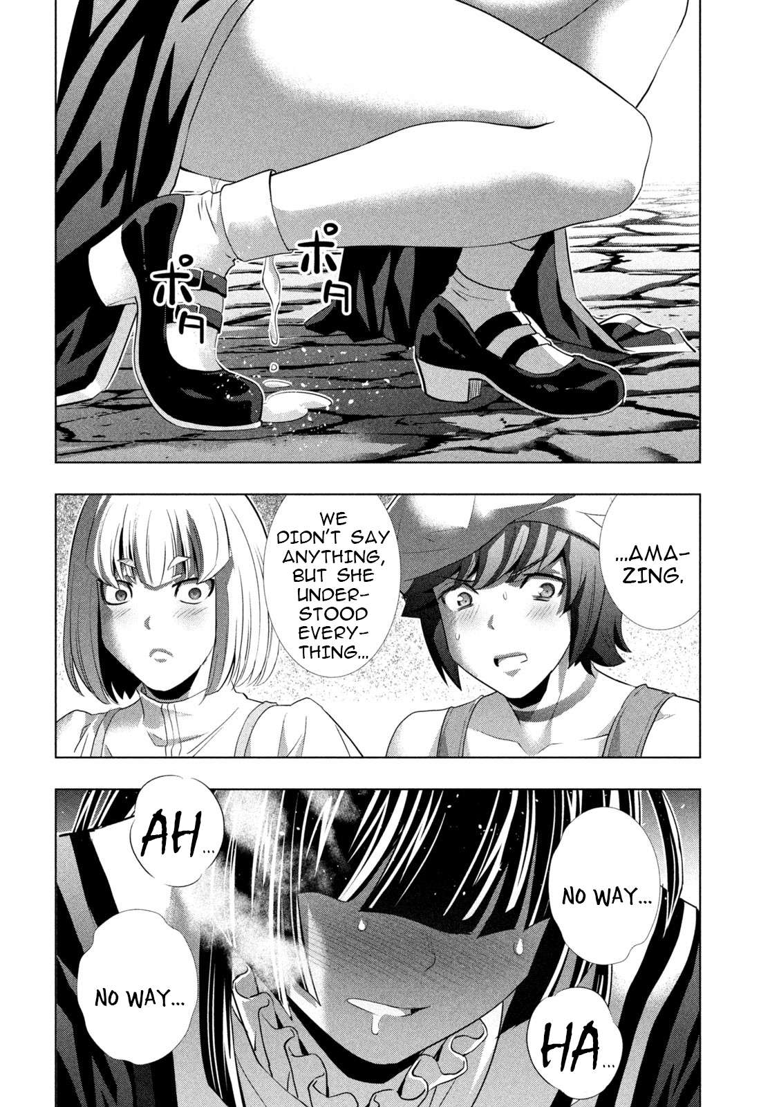 Page 8 of Chapter 233