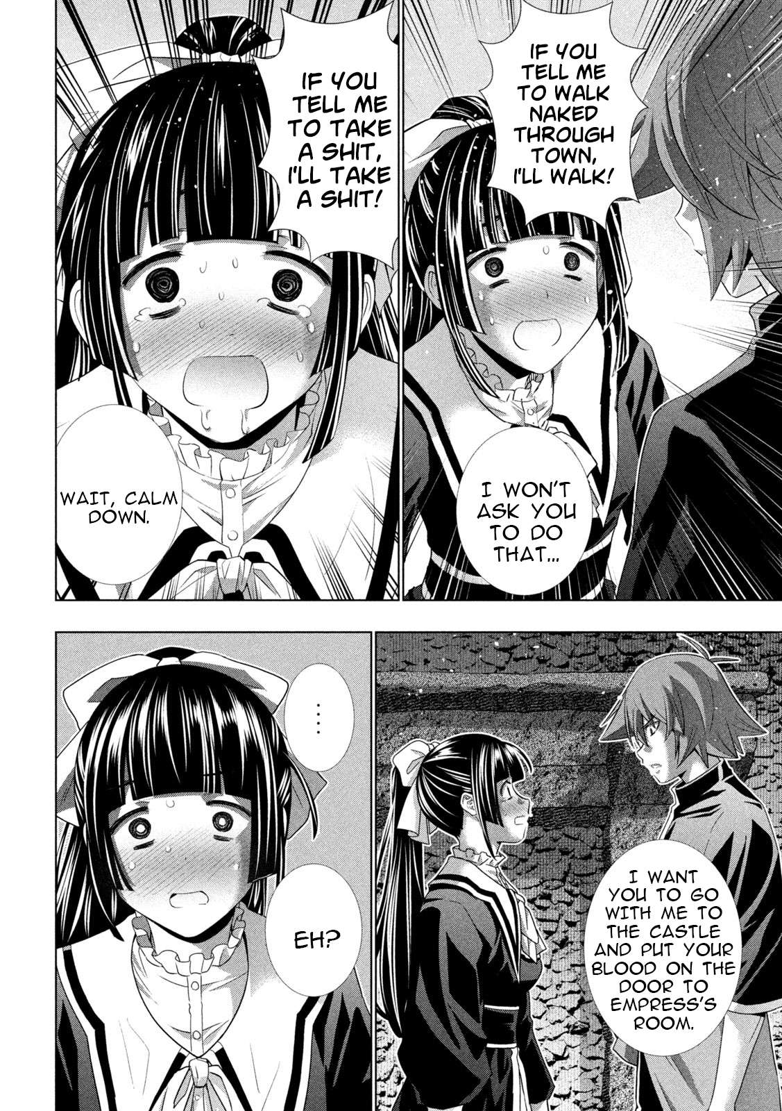 Page 14 of Chapter 233