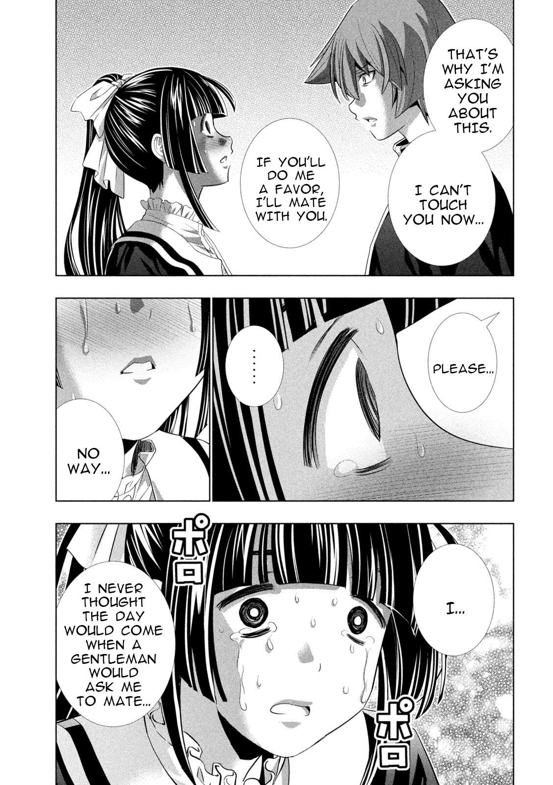 Page 17 of Chapter 233
