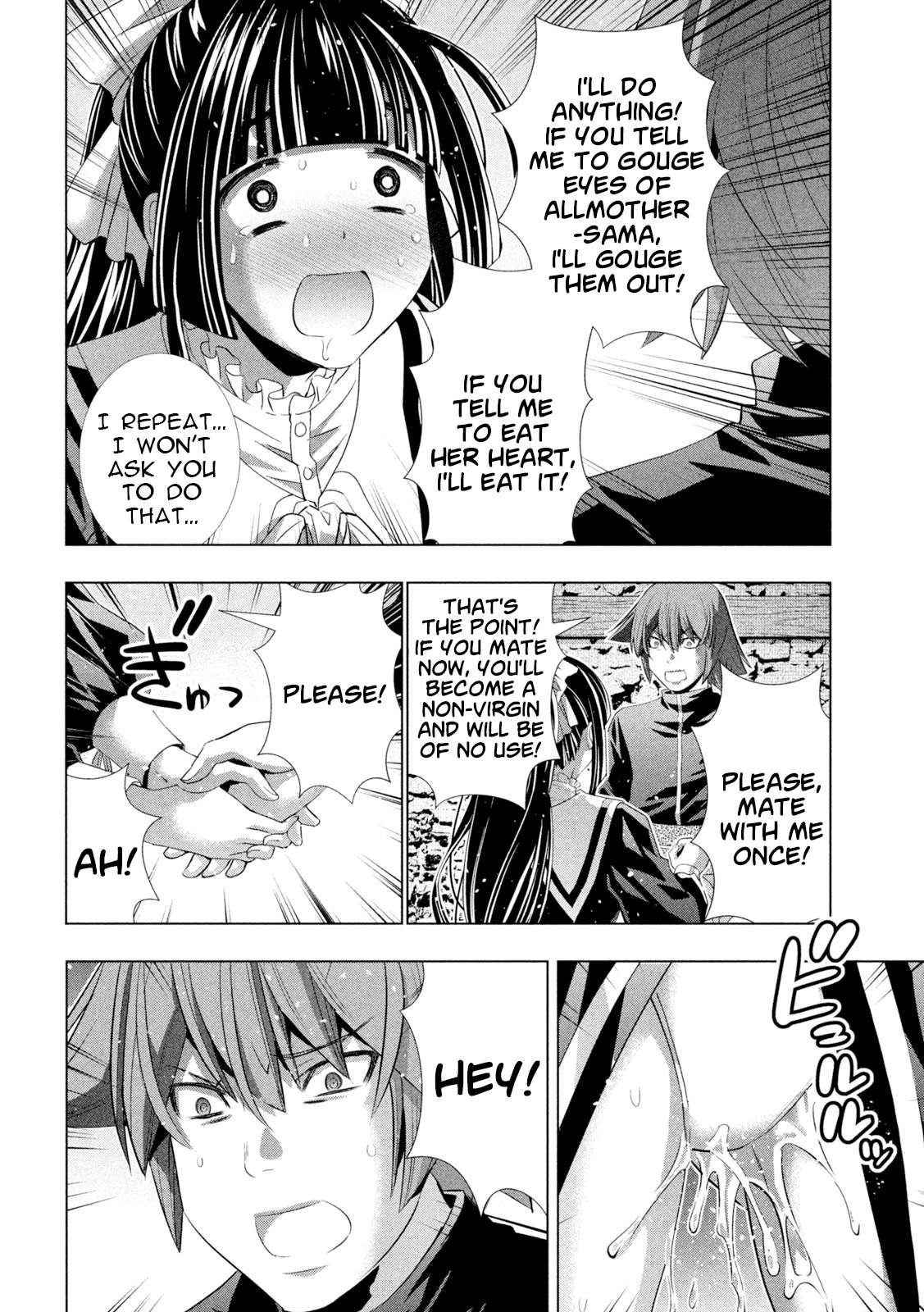 Page 18 of Chapter 233