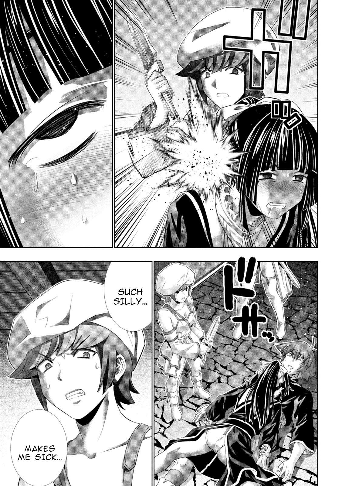 Page 5 of Chapter 234