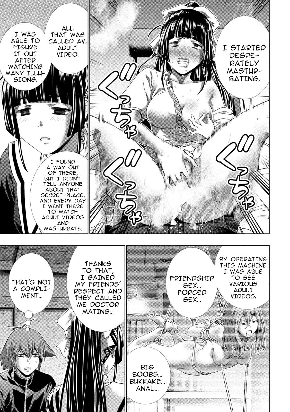 Page 17 of Chapter 234
