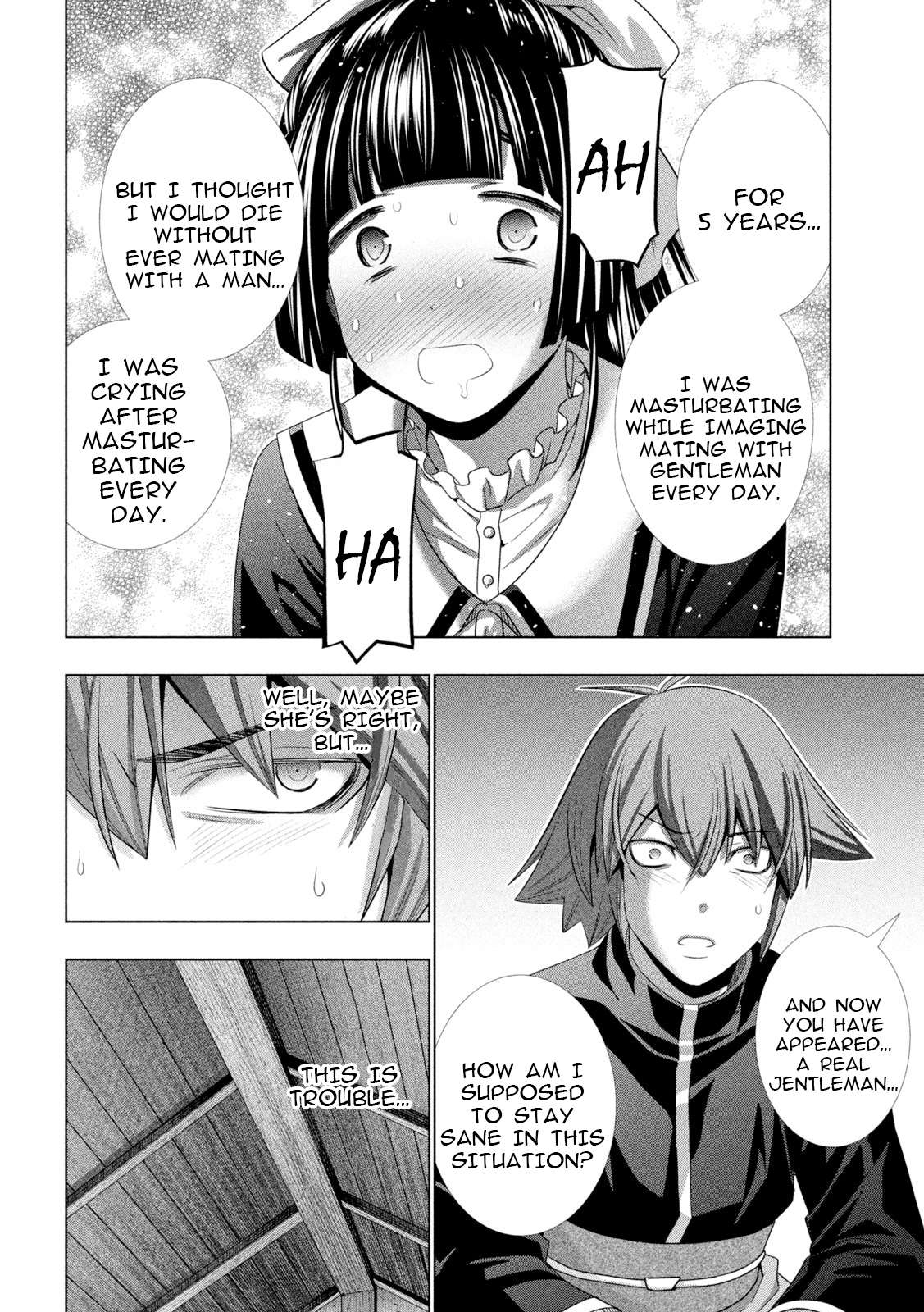 Page 18 of Chapter 234