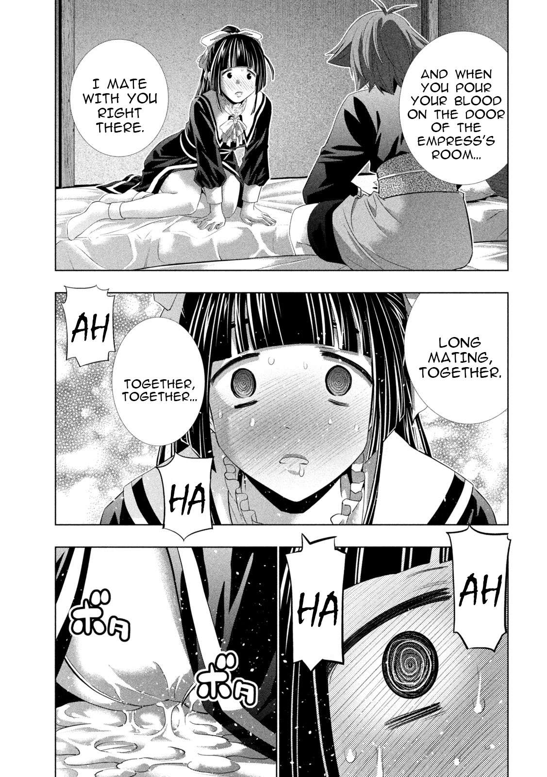 Page 3 of Chapter 235