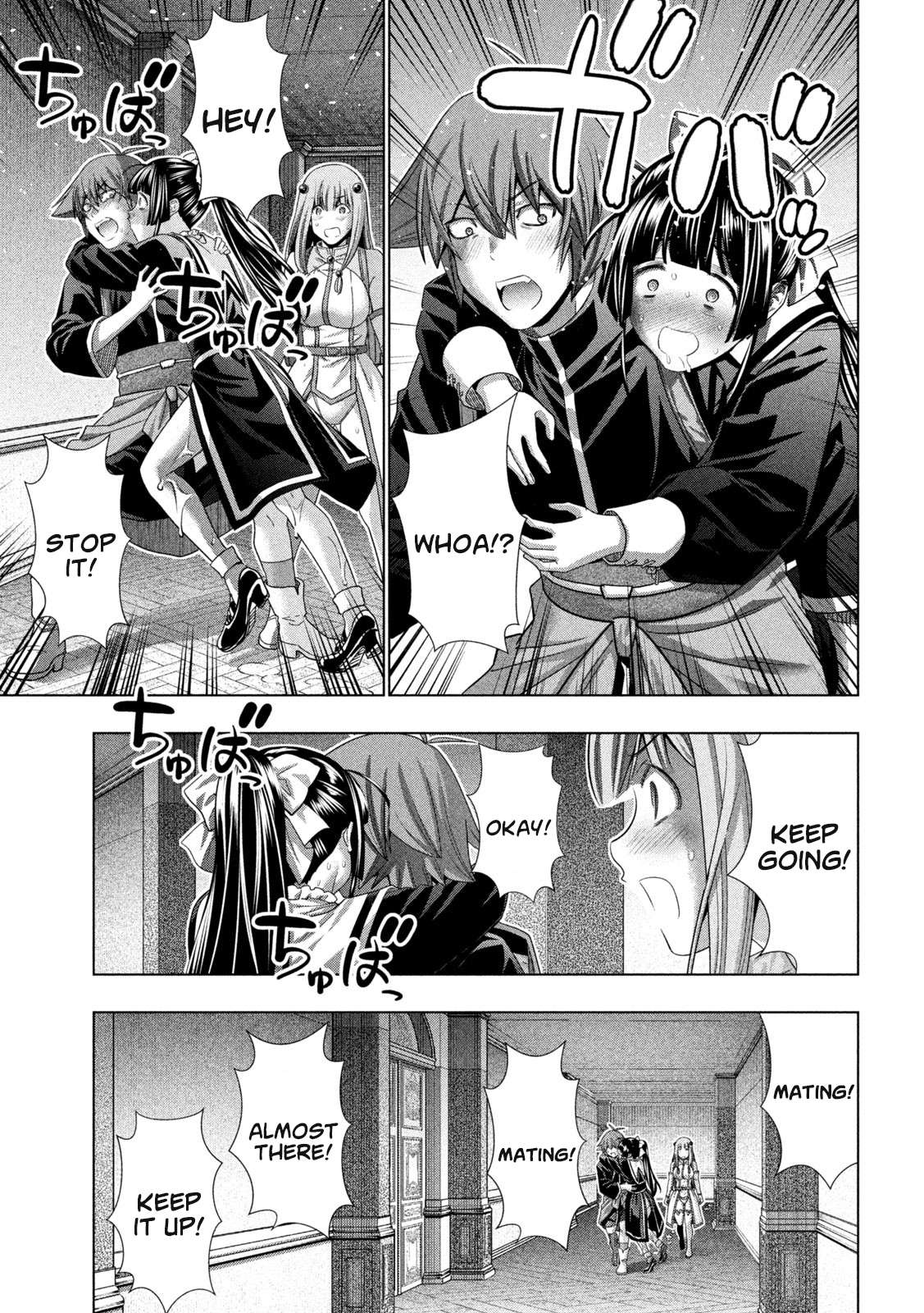 Page 17 of Chapter 235