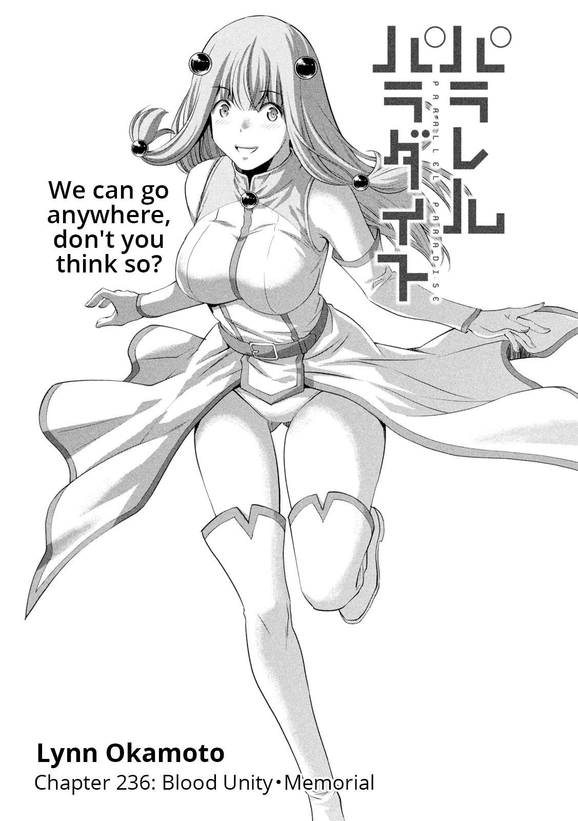Page 1 of Chapter 236