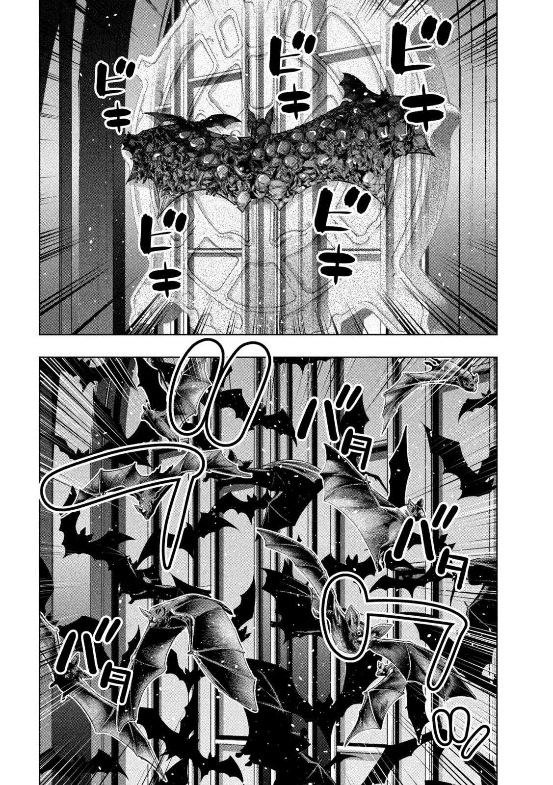 Page 6 of Chapter 236
