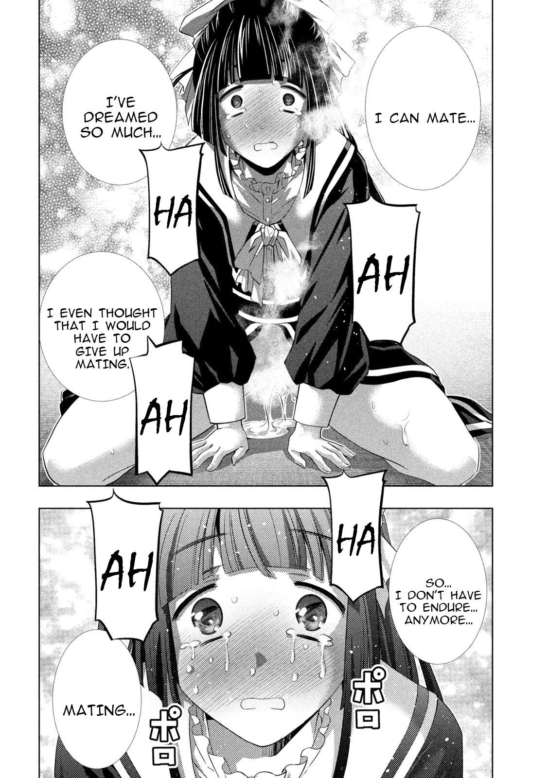 Page 10 of Chapter 236