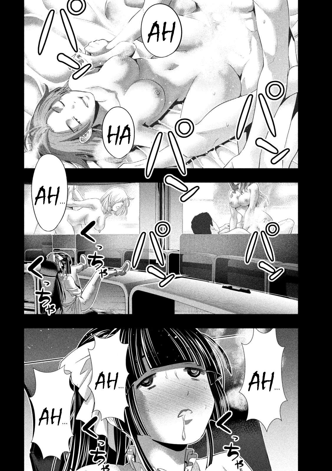 Page 14 of Chapter 236