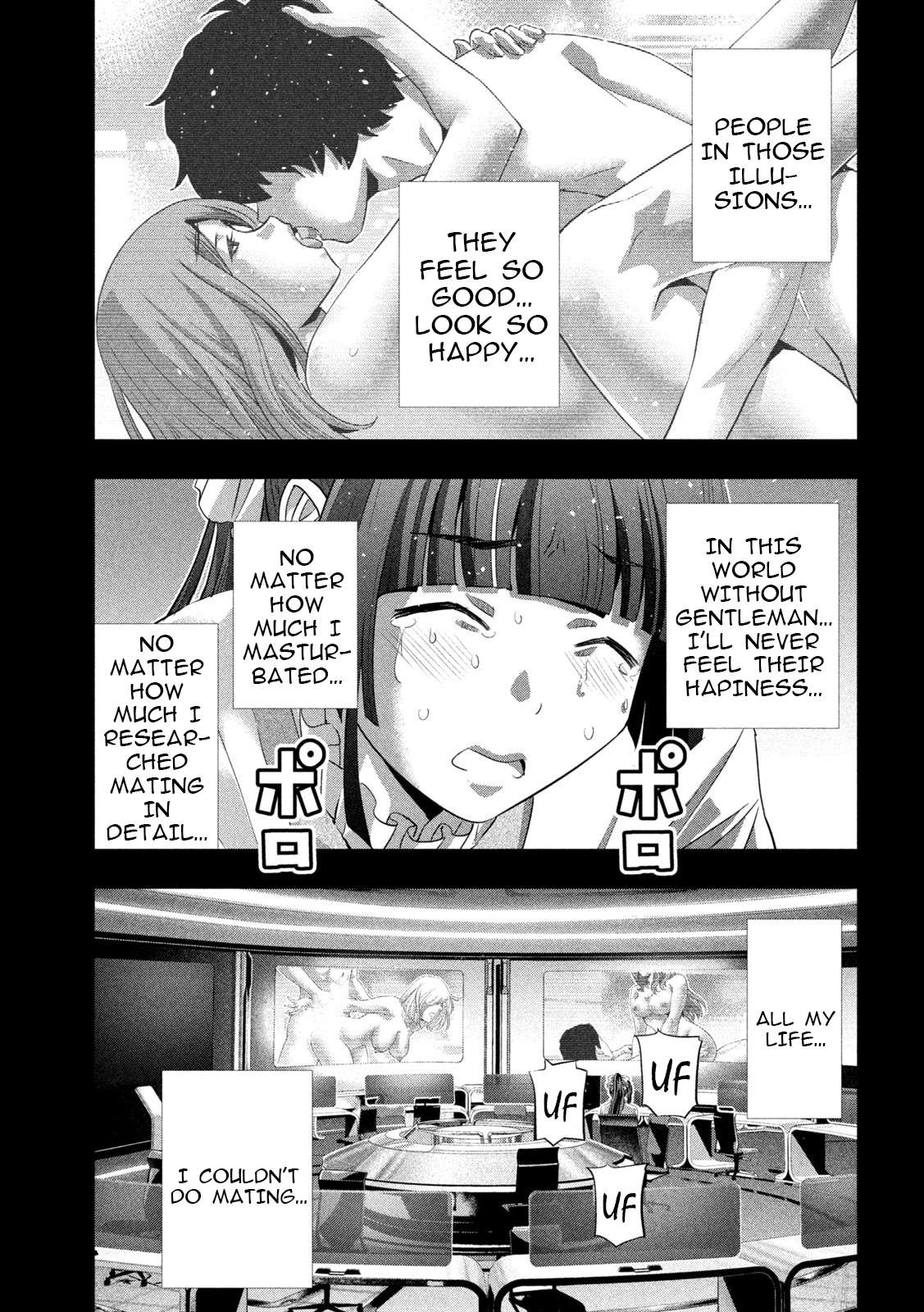 Page 15 of Chapter 236