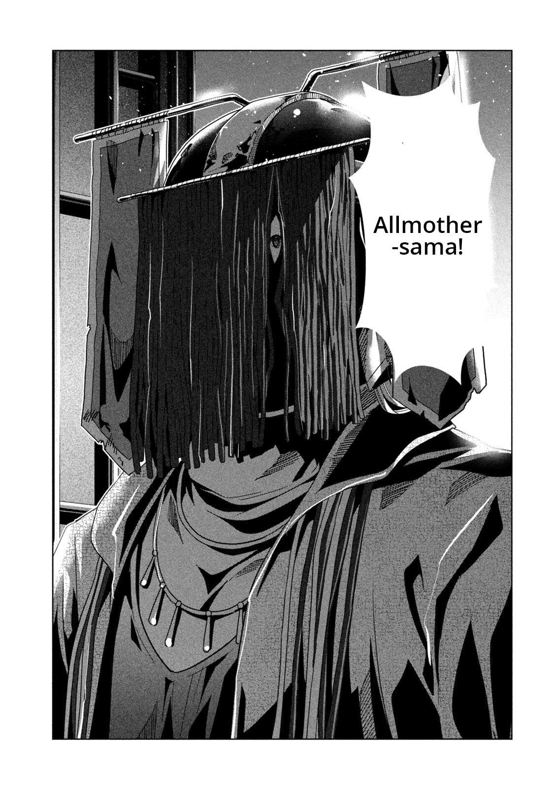 Page 3 of Chapter 237