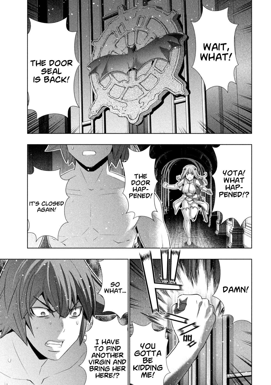 Page 8 of Chapter 237