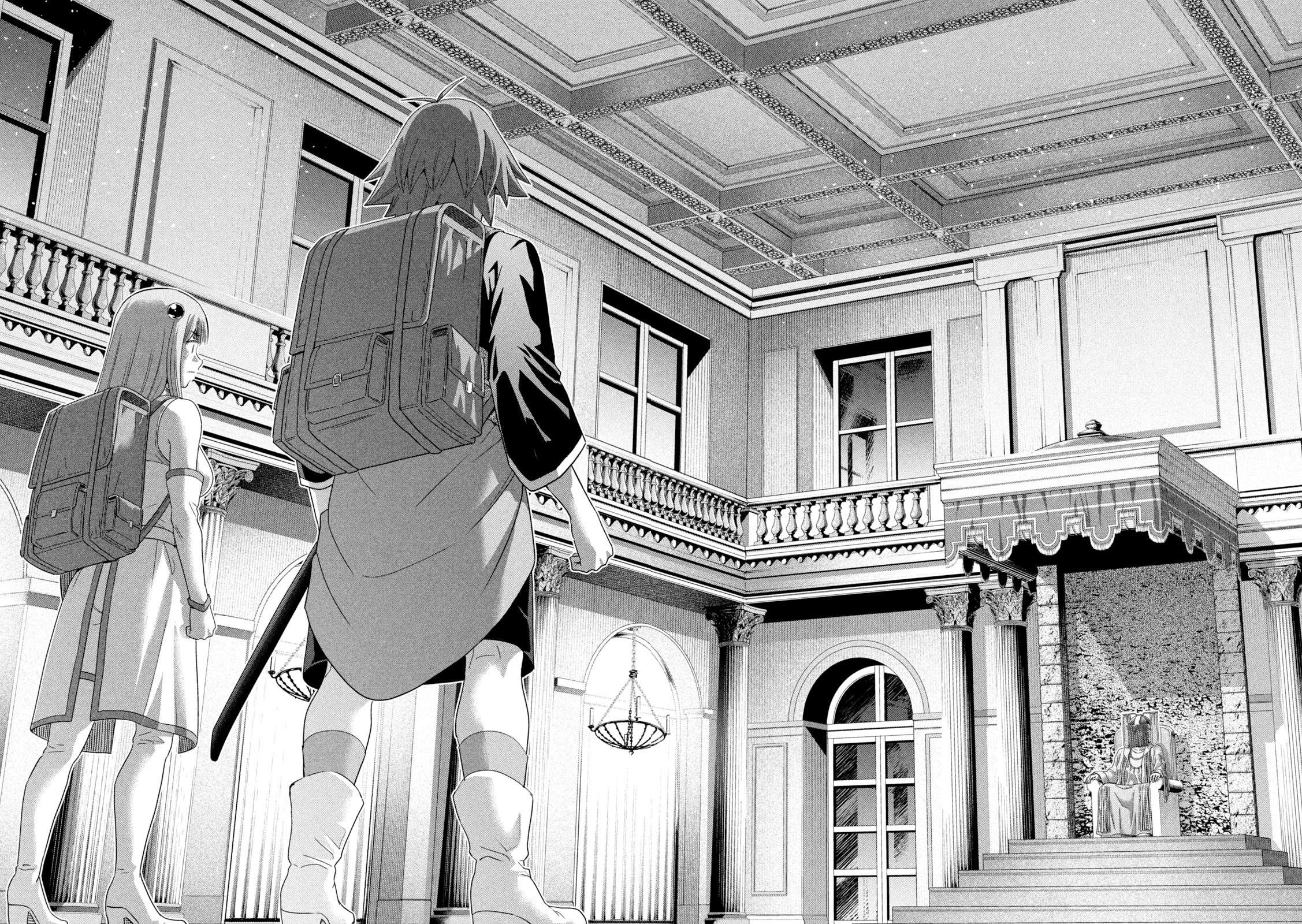 Page 11 of Chapter 237