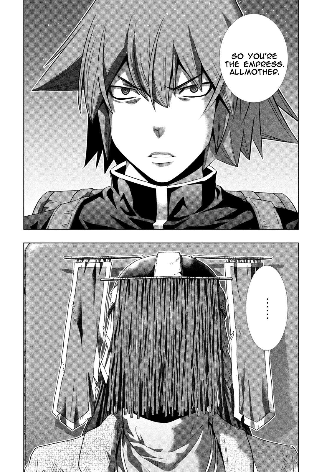 Page 12 of Chapter 237