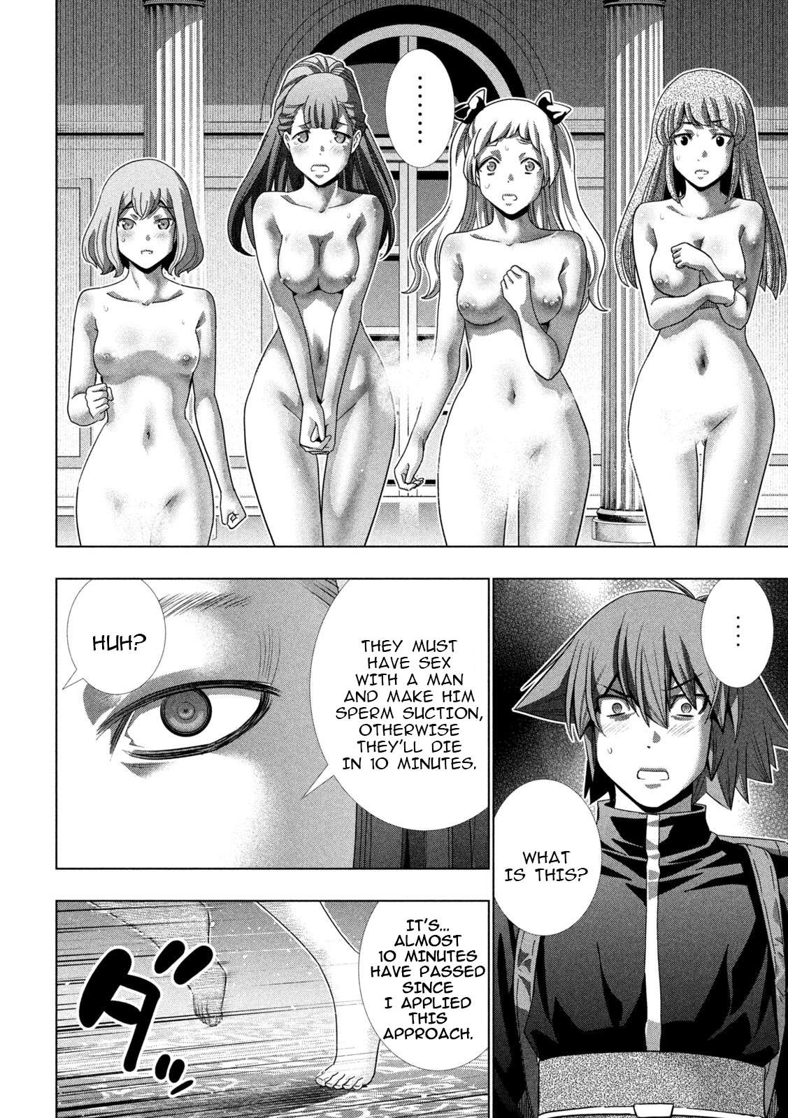 Page 16 of Chapter 237
