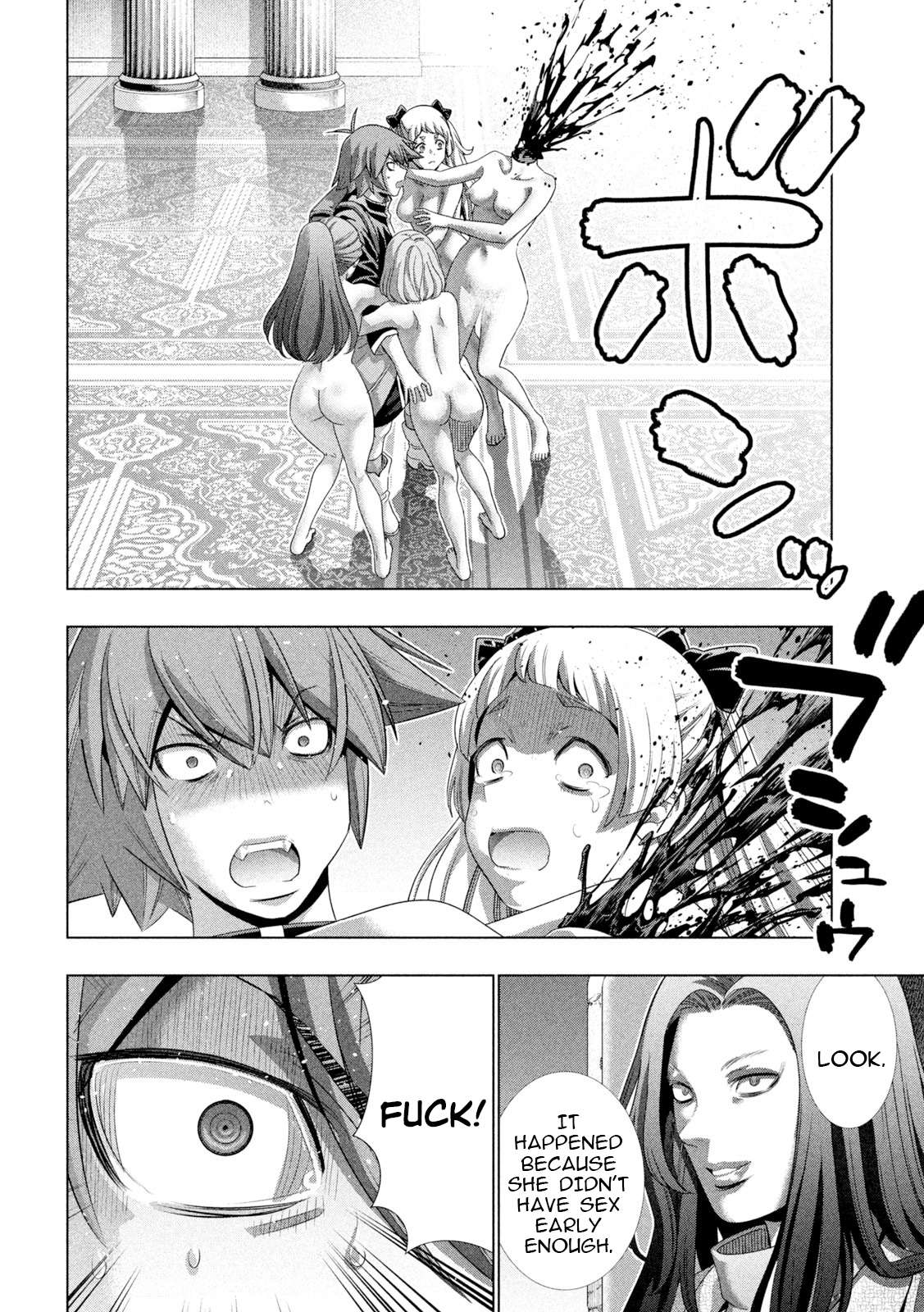 Page 18 of Chapter 237
