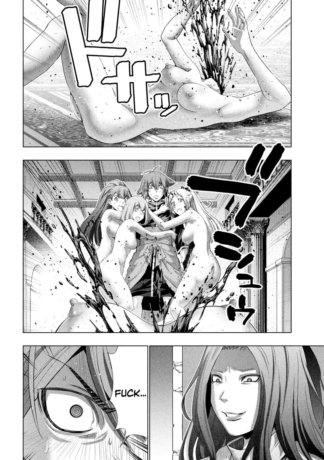 Page 2 of Chapter 238