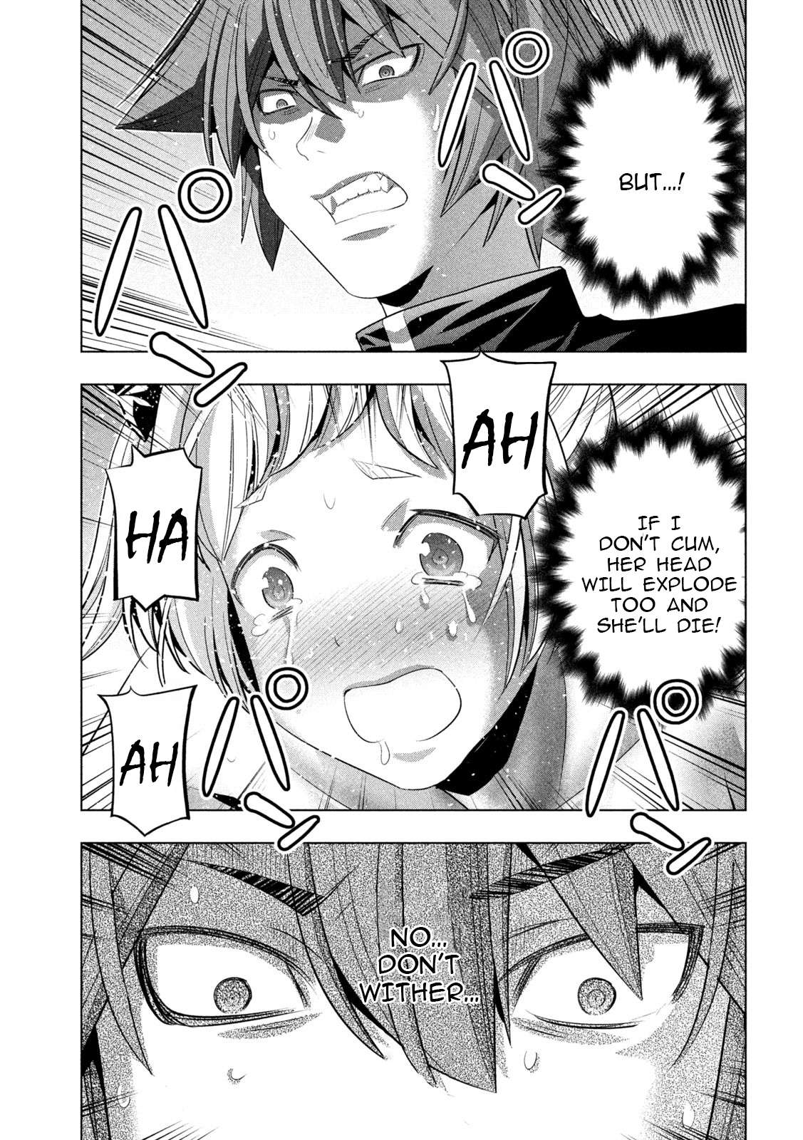 Page 5 of Chapter 238